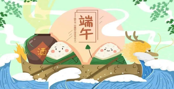 端午節(jié)又要到了，廣州昊至泉水上樂(lè)園設(shè)備祝大家：身心健康，合家歡樂(lè)！