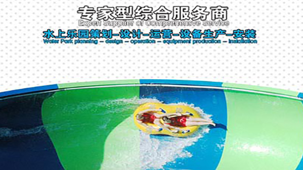 市場上為什么有越來越多的投資傾向于樂園項目改造？